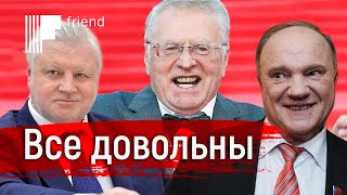 Разгром. Почему оппозиция «победила» на выборах в Госдуму