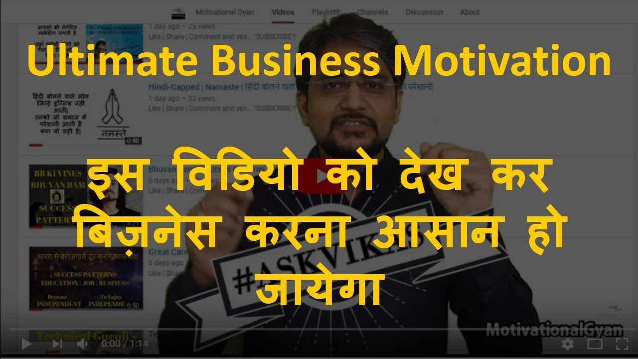 Ultimate Business Motivation Part-2 | in Hindi | Success Patterns | Business Karna Aasaan  Hai