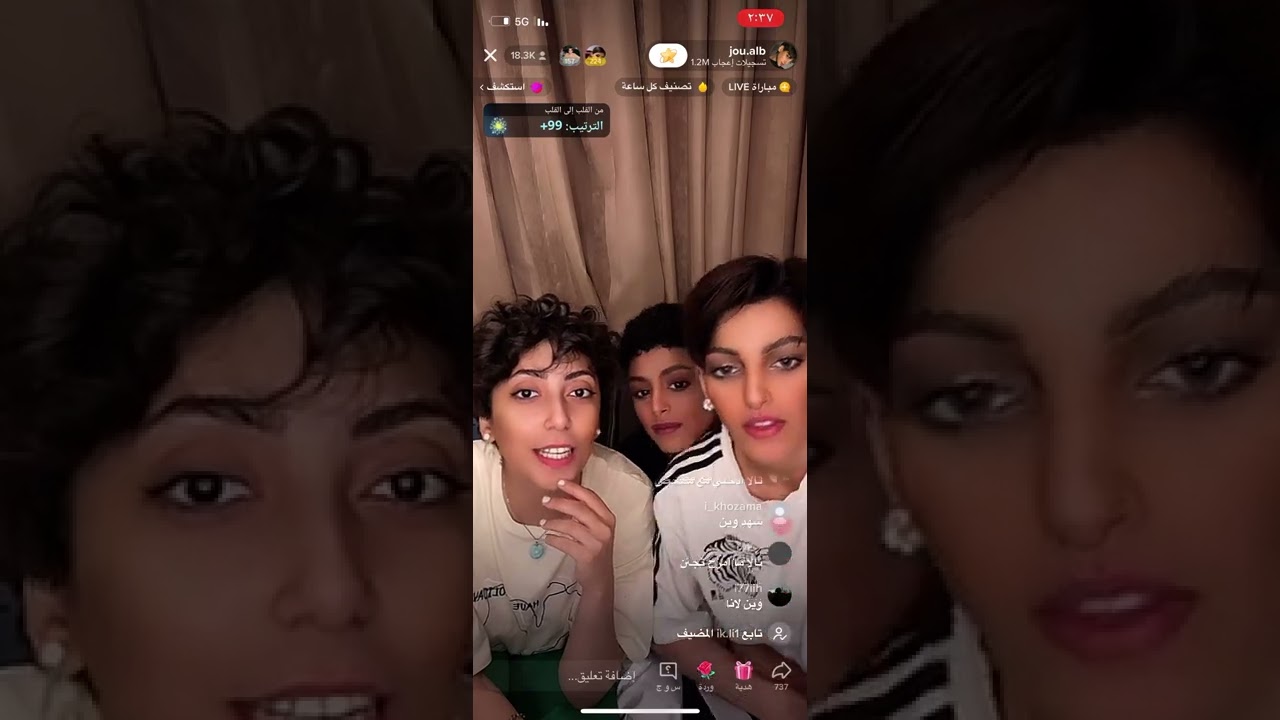 بث جود وريما مع تالا ولانا وقستات. مع مودي