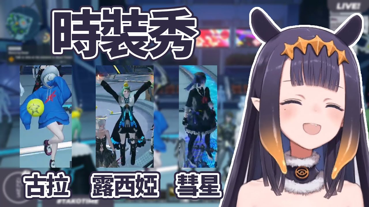 Vtub Ina週報 21 07 06 21 07 12 Ptt 熱門文章hito