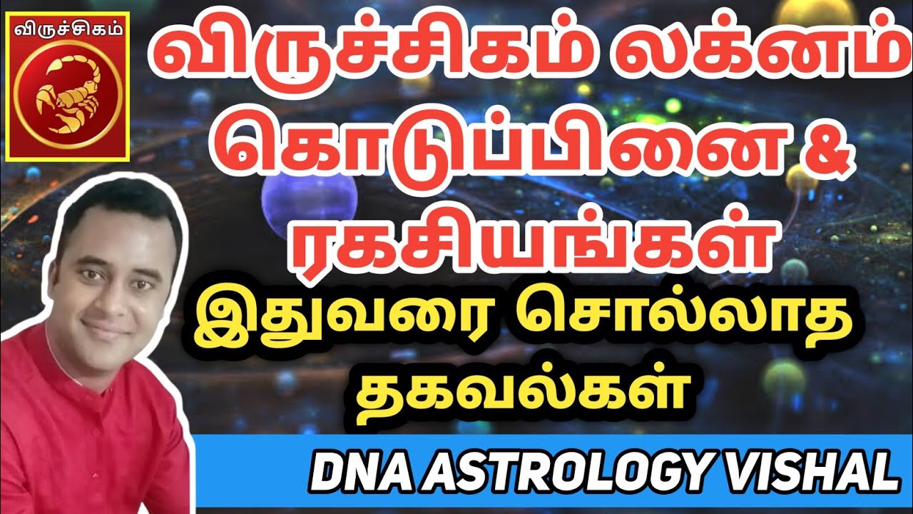     viruchigam lagnam DNA astrology  DNA vishal latest