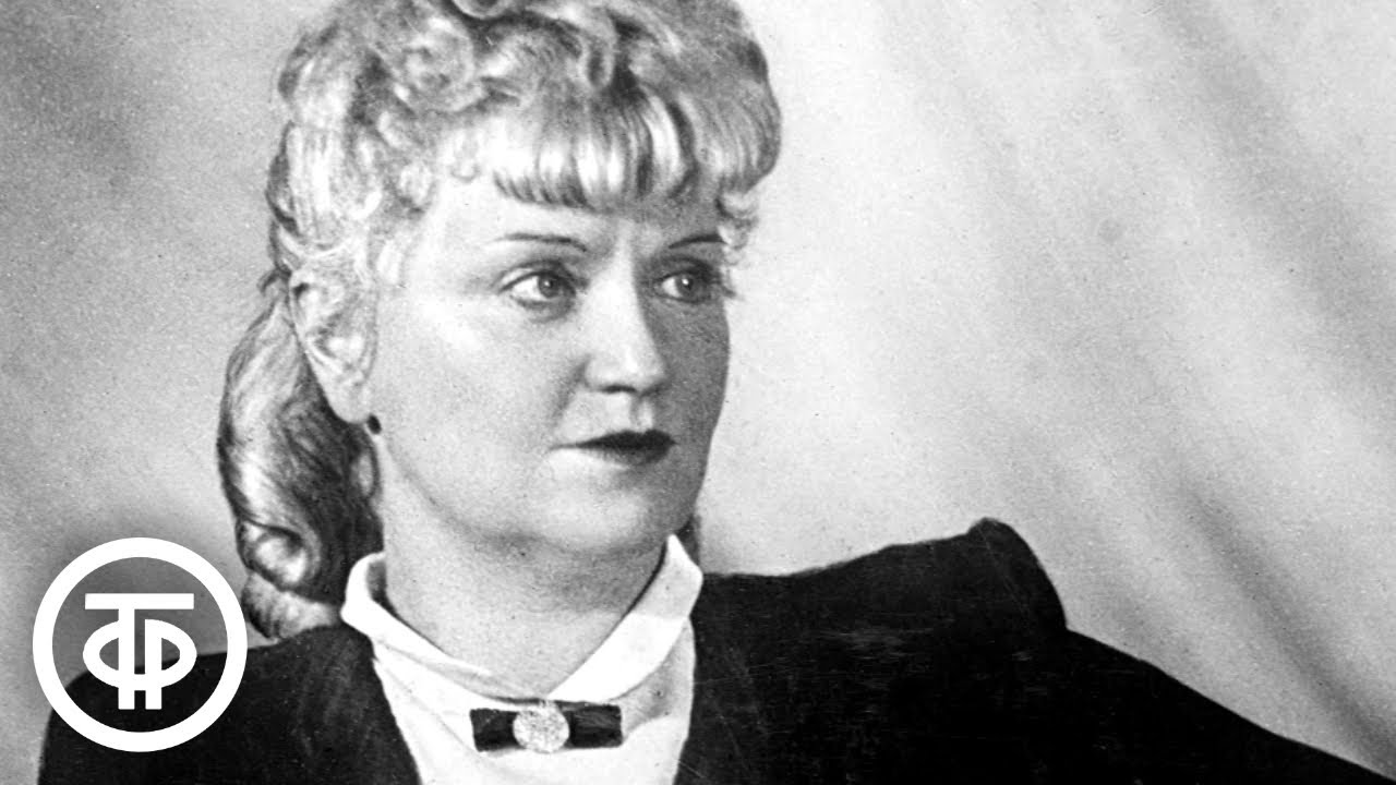 И этот голос небывалый... Мария Ивановна Бабанова. Театральные мемуары ...