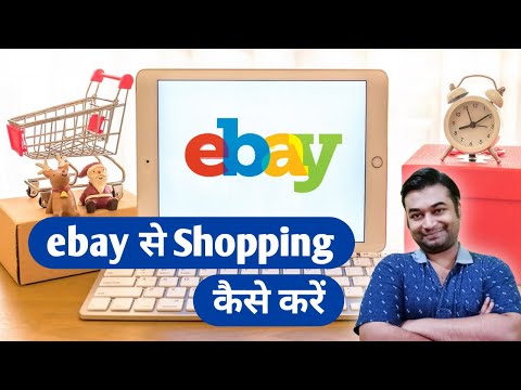 Video: Hoe Te Bestellen Op Ebay