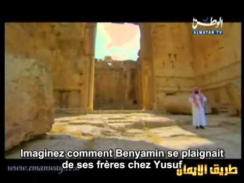 islam l'histoire du Prophte Youssef joseph 3/3