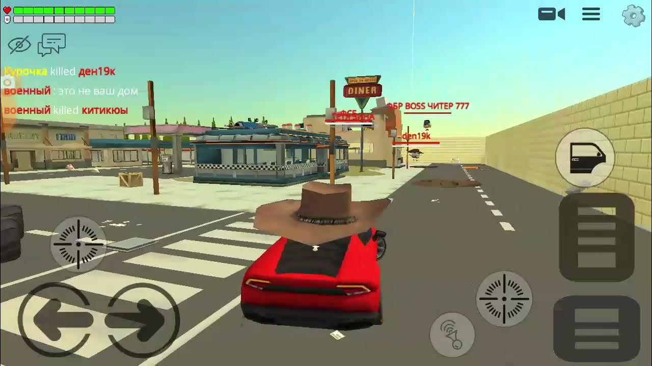 ден 19 ка чикен ган. 6. чикен ган. картинки дэна 19 к. ден19к чикен ган 2.