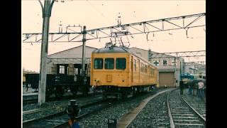 相模鉄道50年