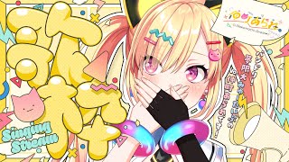 【 🟡歌枠 】 #105 しっと～りゆる～り歌枠♬   #Shorts #Vtuber 【 仲町あられ / 夢限大みゅーたいぷ 】