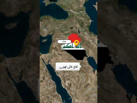 أكبر العواصم العربية من حيث السكان اكسبلور حكمة اليوم دويتو الخليج  مشي المشي ترند