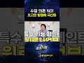 수입 의존 NO! 초고온 발열체 국산화 #shorts