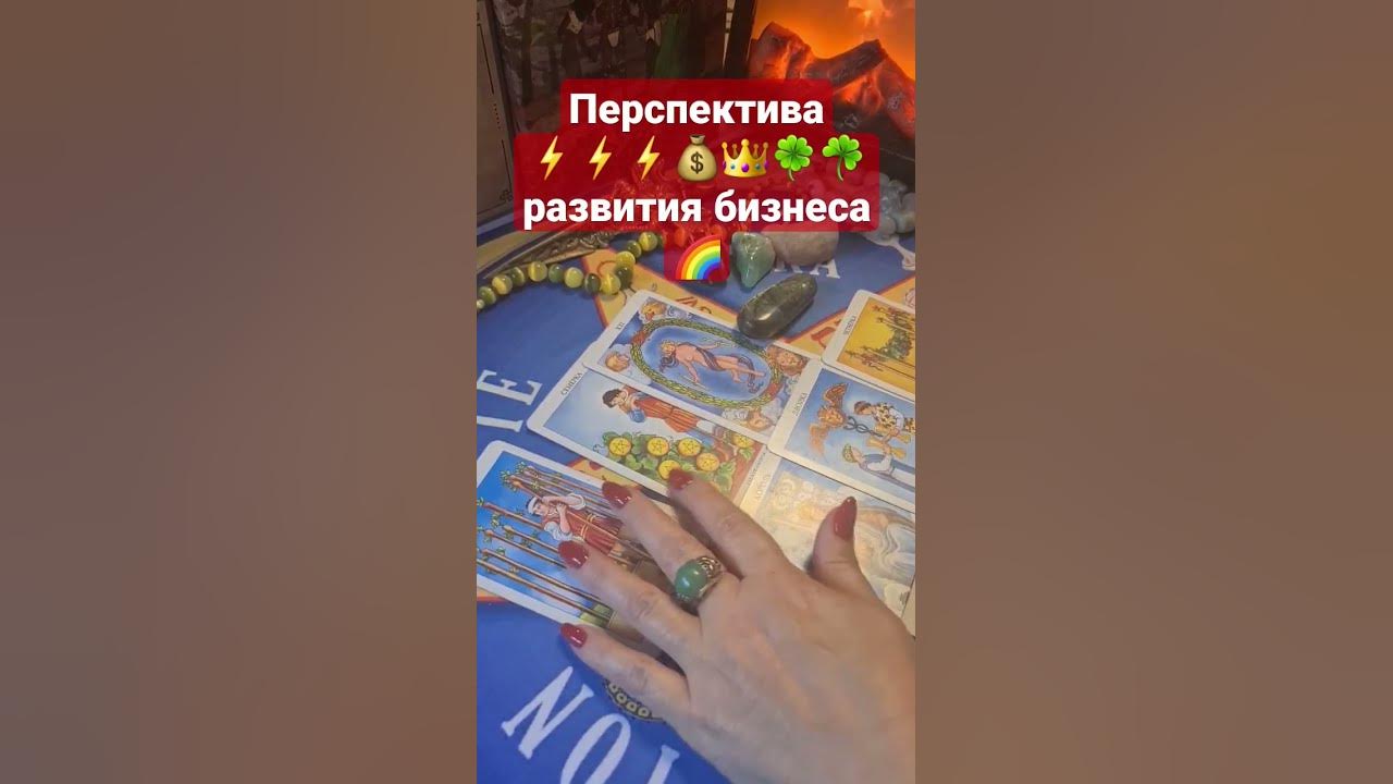 Магический обряд на похудение. Внутреннее счастье. Академия четырёх стихий волшебство на кончиках пальцев. Фокус магия. Живопись пальцами.