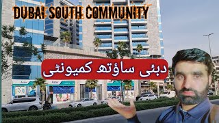 Dubai barsha South Arjan | Arjan day & night wandarful amazing place in dubai | DxbPak Explorer