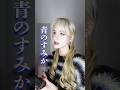 【スペイン人が歌う】キタニタツヤ - 青のすみか #AiRyA #歌ってみた #jpop #anime #アニソン #スペイン人だけど紅白出たい