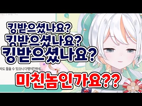 킹받으세요??? 킹받으세요??? 킹받으세요??? [ 시트리 / Sitry ]