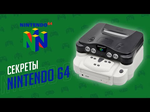 Video: Vaadake Seda Uskumatult Haruldast N64 Kontrolleri Prototüüpi