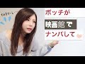 【モンスト】爆絶感謝ガチャ！ぼっち属性がナンパしに行った結果・・・