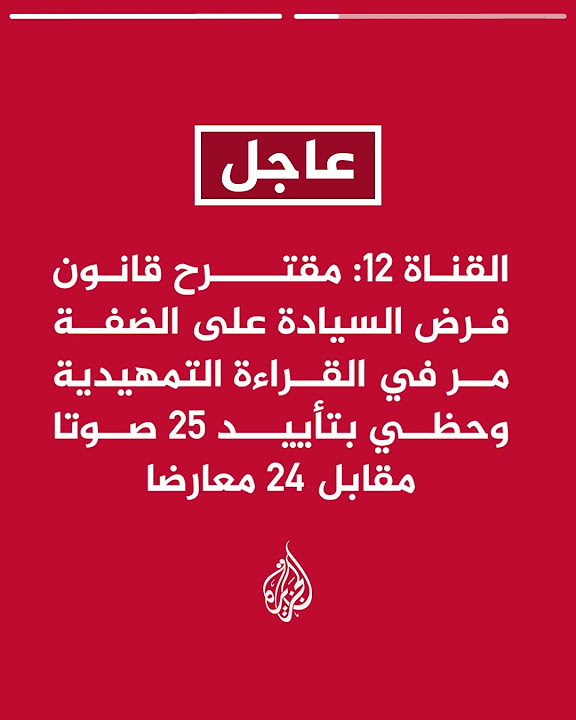  12:            
 - نشر قبل 2 ساعة