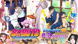 TVアニメ「BORUTO-ボルト- NARUTO NEXT GENERATIONS」DVD BOX16 発売決定！