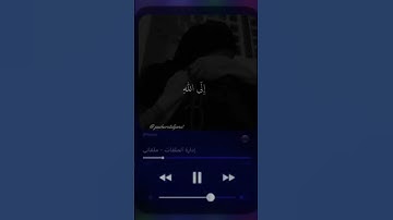 قران كريم بصوت جميل راحه نفسيه ❤❤