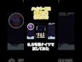 【伝説再び】22年ぶりにナイツハイパーBIG変換打法やってみたwww #shorts #スロット