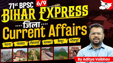BPSC 71st Bihar Express: Area-Specific Current Affairs By Aditya Sir | BPSC StudyIQ
