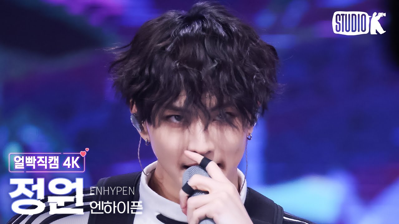 [얼빡직캠 4K] 엔하이픈 정원 'Outside' (ENHYPEN JUNGWON Facecam) @뮤직뱅크(Music Bank) 250627