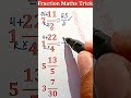 Fraction Maths Trick ✅ भिंनो का धांसू ट्रिक सीखो #fraction #maths #tricks #mathematics #shorts