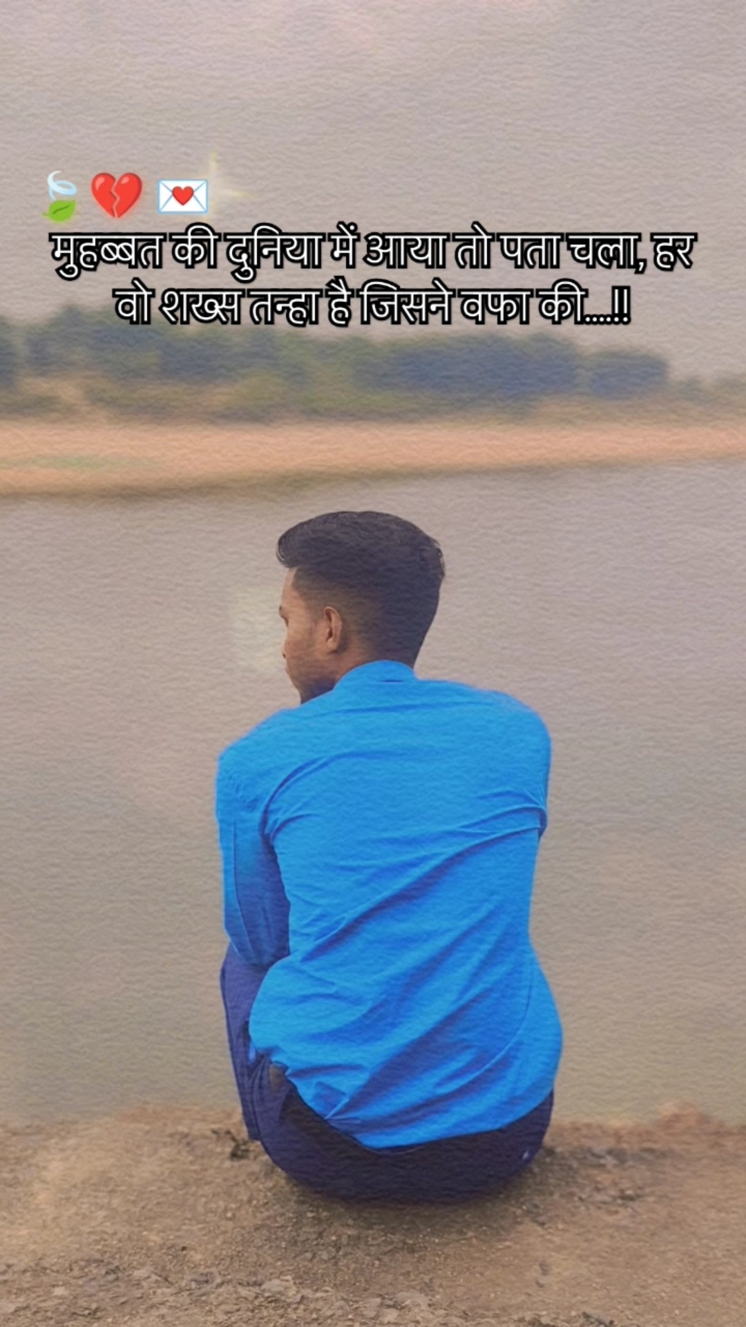 ?Afsane main tere hi bare likhta aaya hu status || #djremix
