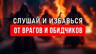 МОЩНОЕ ВОЗДЕЙСТВИЕ Идет от Этого ВИДЕО! 🔥 Медитация очищение от негатива