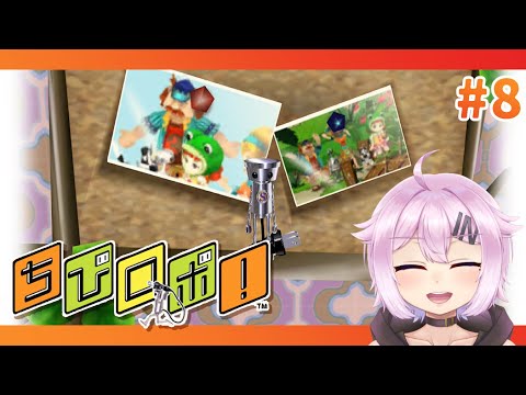 【ちびロボ！】幸せにしてやるよ。#8