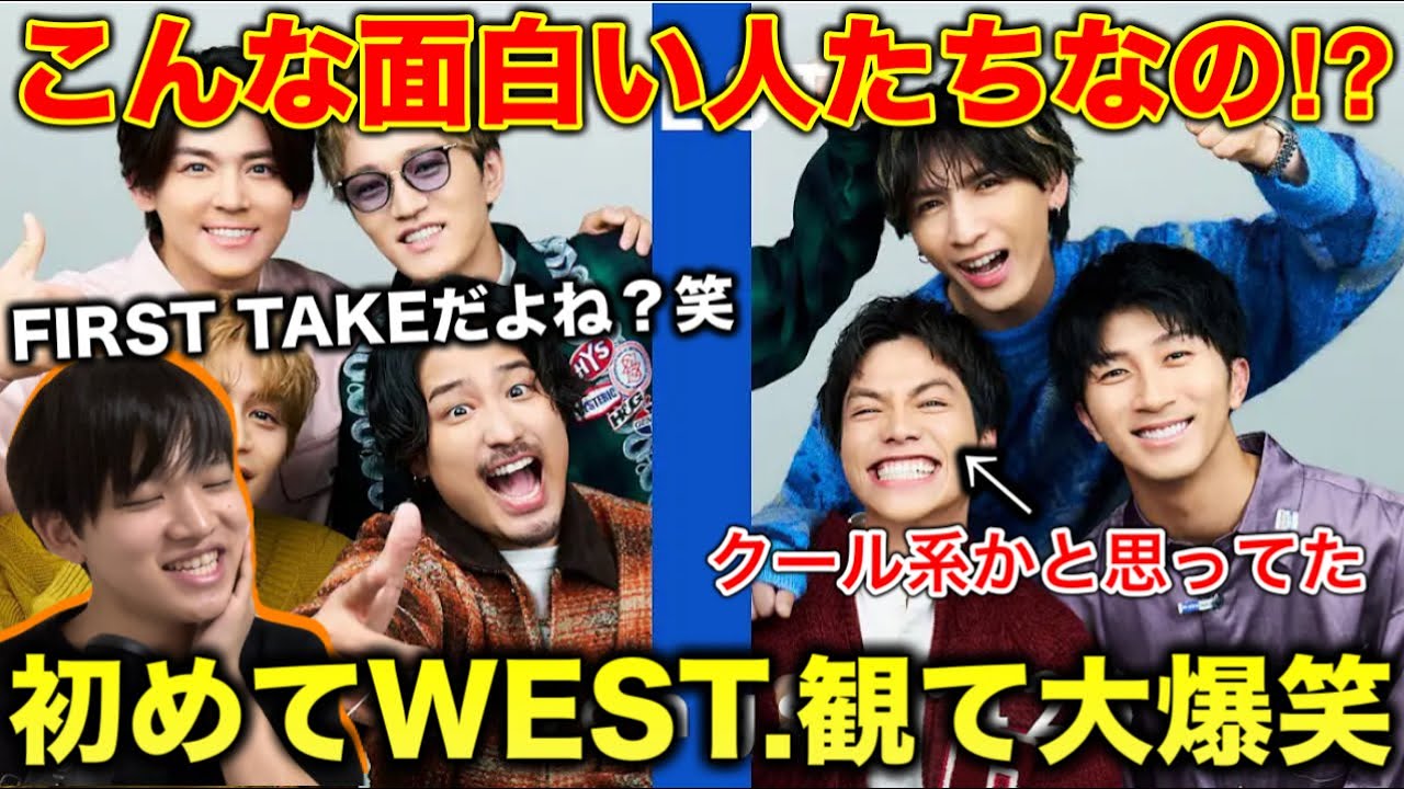 [Вижу впервые] WEST — такая забавная группа? Ха-ха. Это самый смешной ПЕРВЫЙ ДУБЛЬ, который я ког...