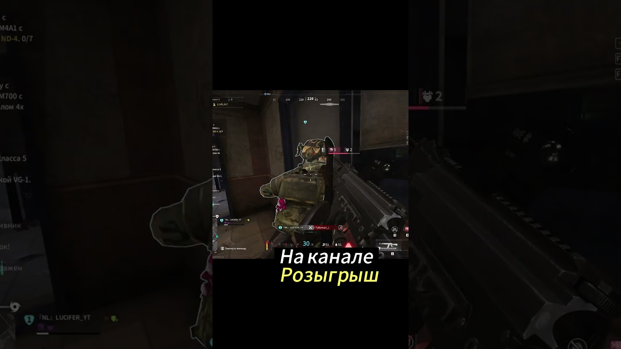 LOST LIGHT | Fun at the factory | Веселье на фабрике 