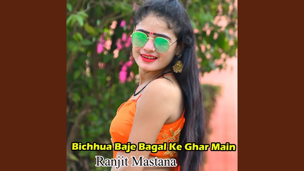 bichhua-baje-bagal-ke-ghar-main-youtube