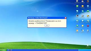 Смешные ошибки Windows 2 сезон 4 серия Windows XP и Windows 4