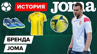 Чем крут новый спонсор ЦСКА? | История бренда Joma