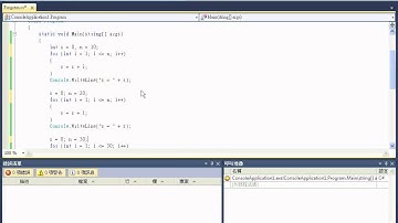 視窗程式：C# 的函數呼叫 (1) -- CSharpFunction1.wmv