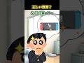 🎮息子が毎日のようにSwitchをねだってくるんだが【笑えるスレ】 #2chスレ #2ちゃんまとめ #2ch面白いスレ