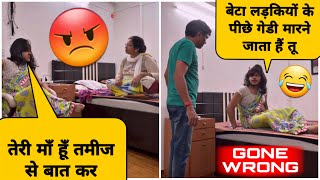 Noni Ek Din Ke Liye Mummy Ban Gaya Prank On My Parents Gone Wrong Skater Rahul