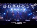 SMAP Stay / はじまりのうた