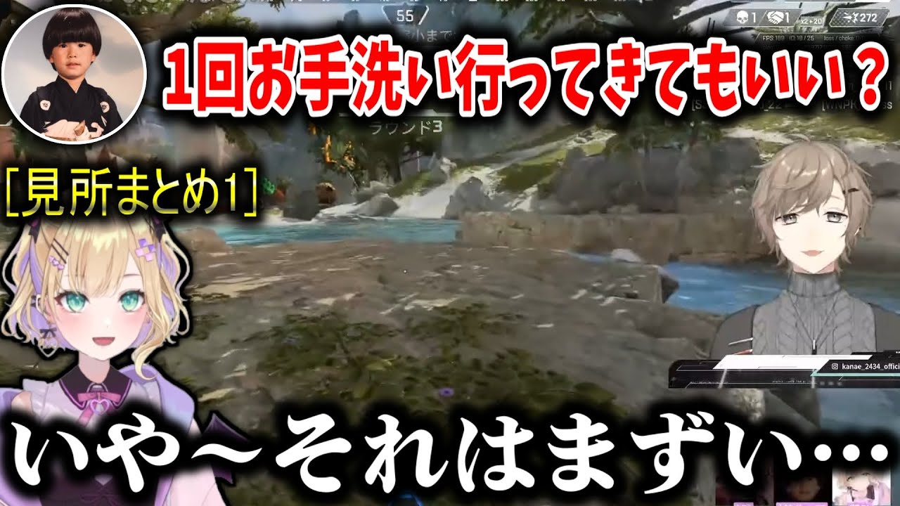 【切り抜き】見所まとめ1【叶/胡桃のあ/ヘンディー/にじさんじ切り抜き】