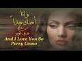 وانا أحبك جدا من روائع بيري كومو تحية مني لكم عائد And I Love You So Perry Como 