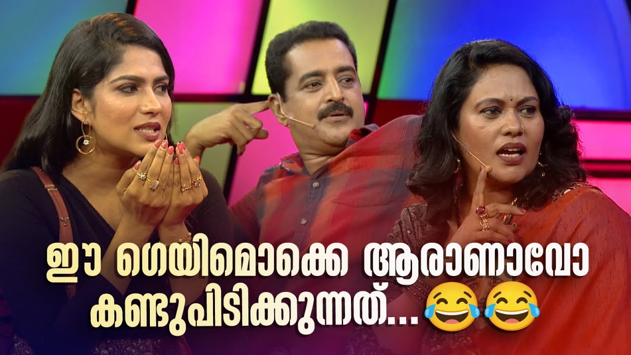 ഈ ഗെയിമൊക്കെ ആരാണാവോ കണ്ടുപിടിക്കുന്നത്...😂😂