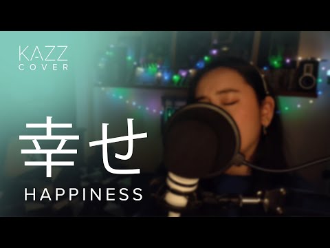 Shiawase (幸せ) / Happiness【KAZZ】