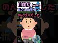 ん～…😅自閉症の指導です…【特別支援学級】【発達障害】