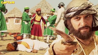 महा एपिसोड -क्या महमूद शाह बिजोलिया को जीतने में सफल होगा? | भारत का वीर पुत्र महाराणा प्रताप