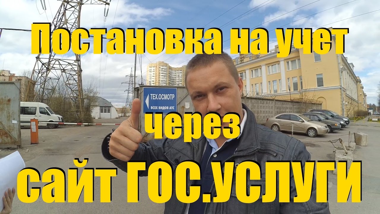 учет осаго учет осаго