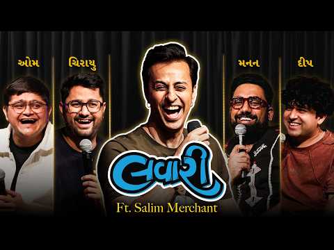 The Lavari Show Ep. 171 | ft. Salim Merchant | The Comedy Factory
