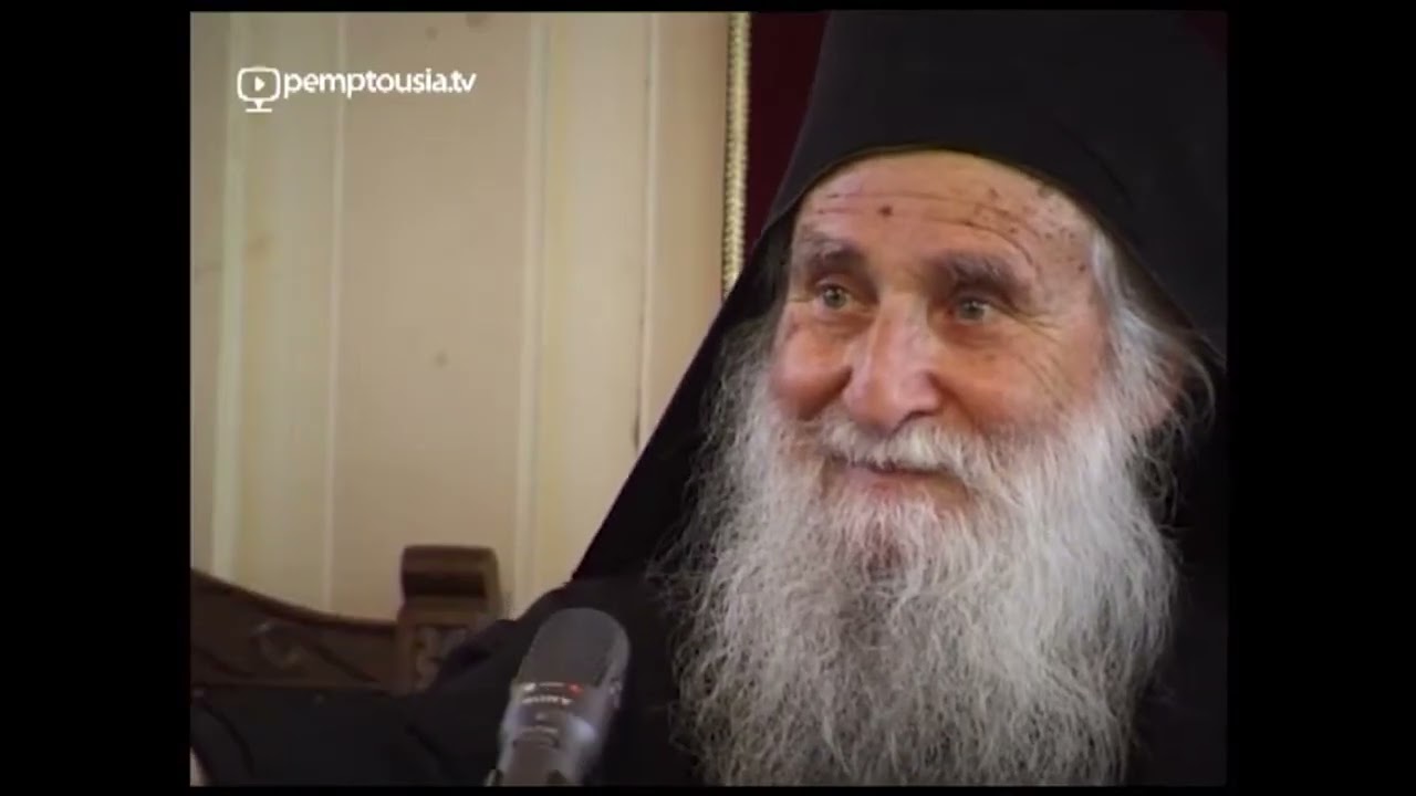 Gheronda Iosif Vatopedinul - Nu am venit aici pentru confort