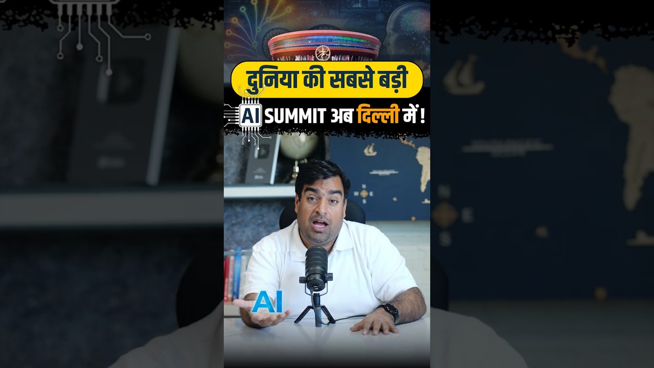 World’s Biggest AI Summit In India!