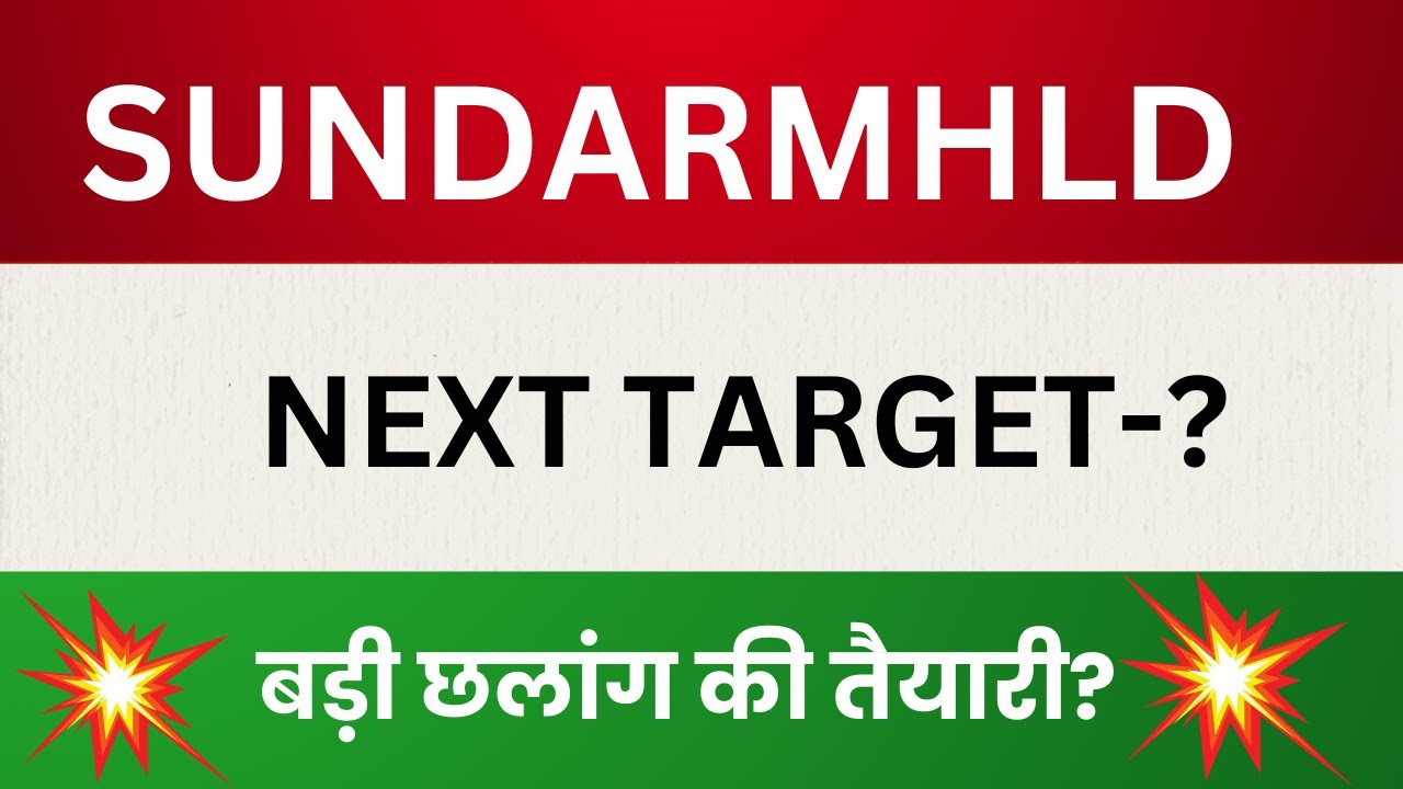 sundaram-finance-holdings-ltd-share-latest-news-sundaram-finance