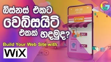 How to Create Small Business Website | Wix.com Sinhala Tutorial | Build Your  Website with Wix.com